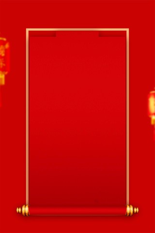 简约红色喜庆2019猪年新年海报背景设计 